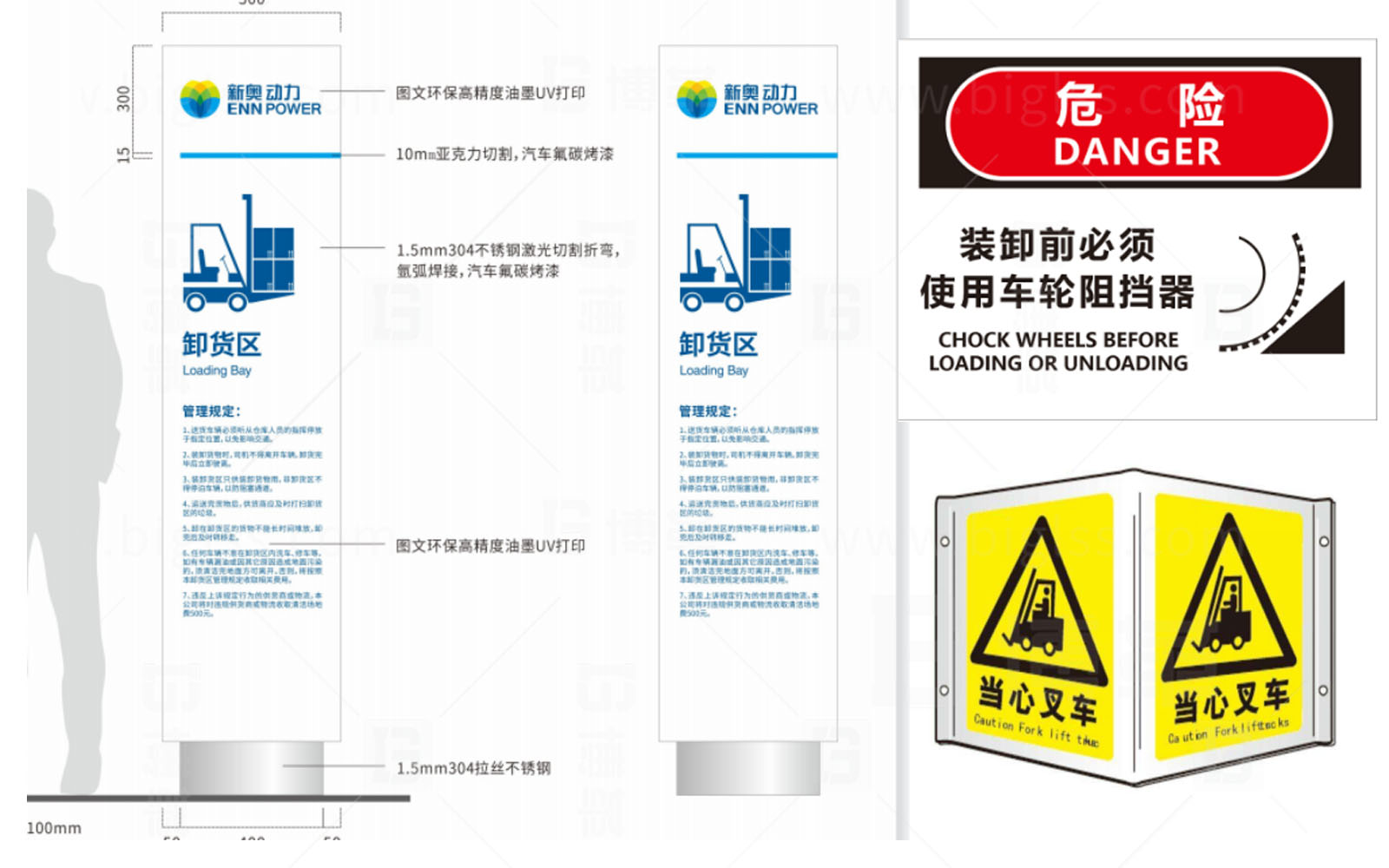 仓储丨物流目视化 上海博革 博革咨询