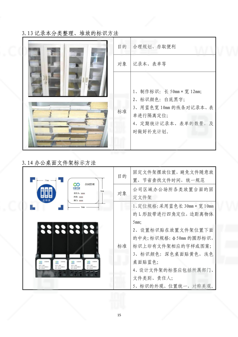 新工厂规划，工业园区规划，车间布局规划，生产线体设计，数字化工厂，目视化设计，上海博革，博革咨询